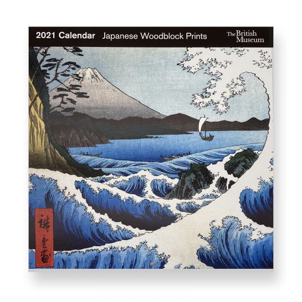 Japenese Woodblock Prints 2021 Calendar