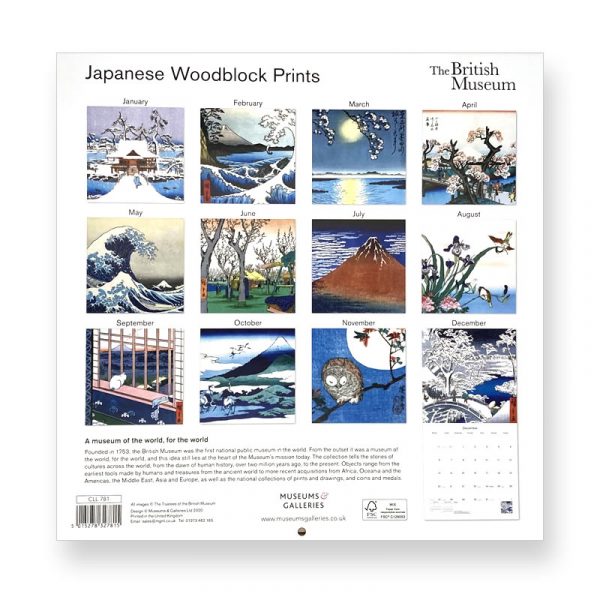 Japenese Woodblock Prints 2021 Calendar all months