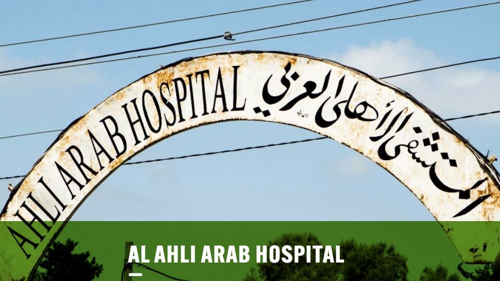Al Ahli Hospital, Gaza